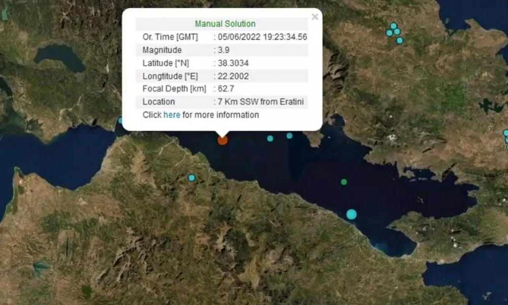 Σεισμός 3,9 ταρακούνησε Φωκίδα, Αχαΐα, Κορινθία και Αιτωλοακαρνανία